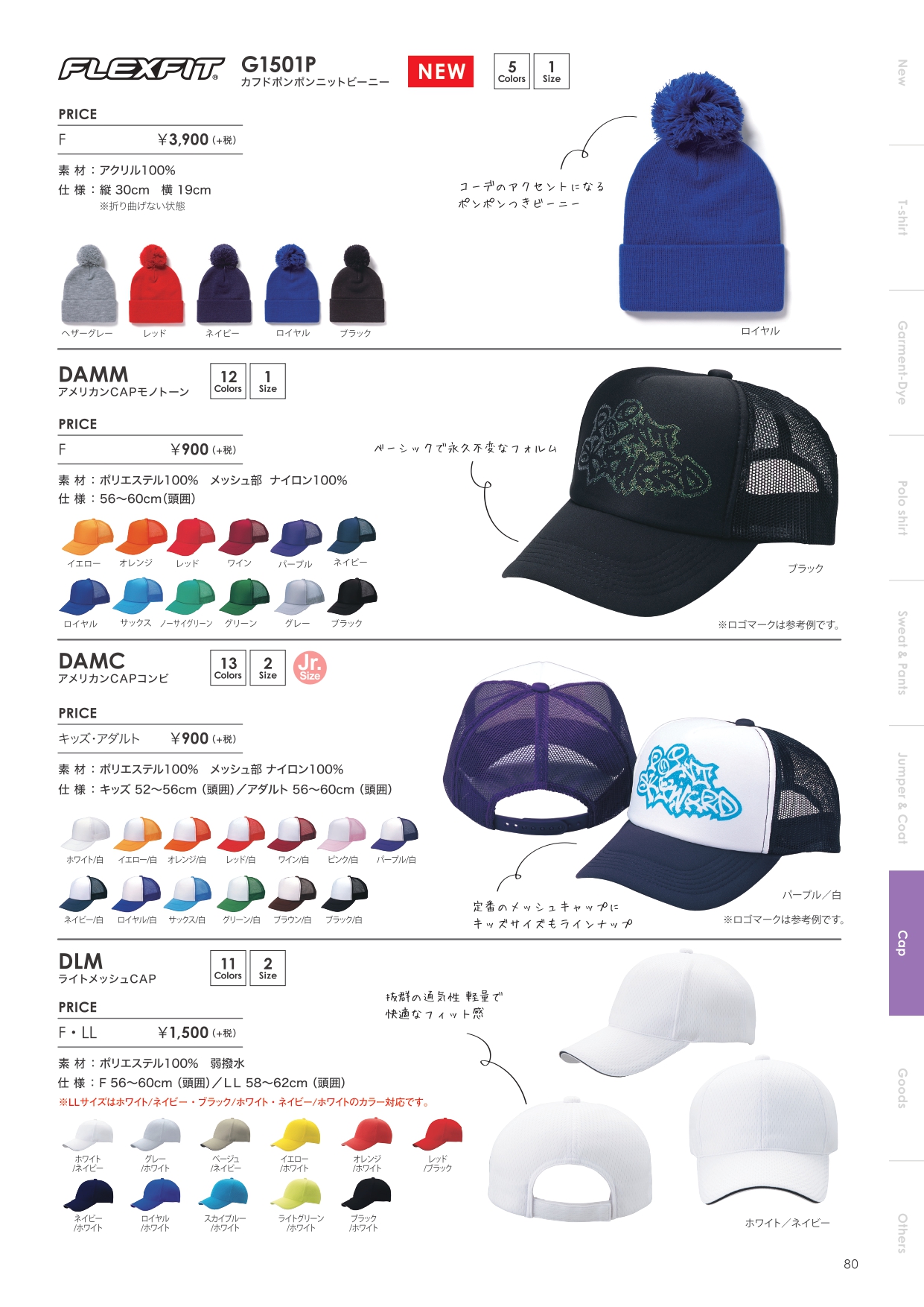 CAP & OTHERS_page-0006